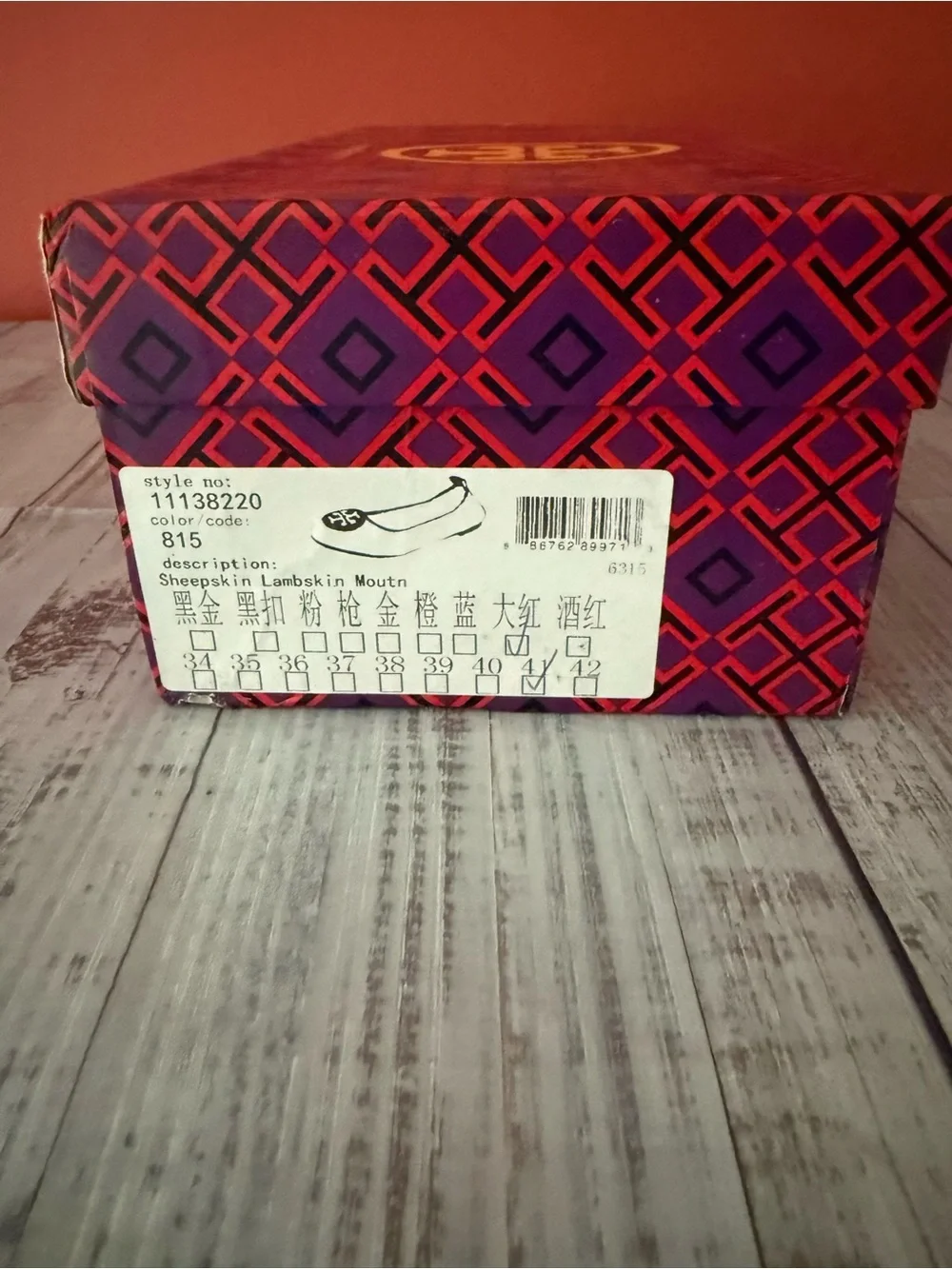 Tory Burch red tory